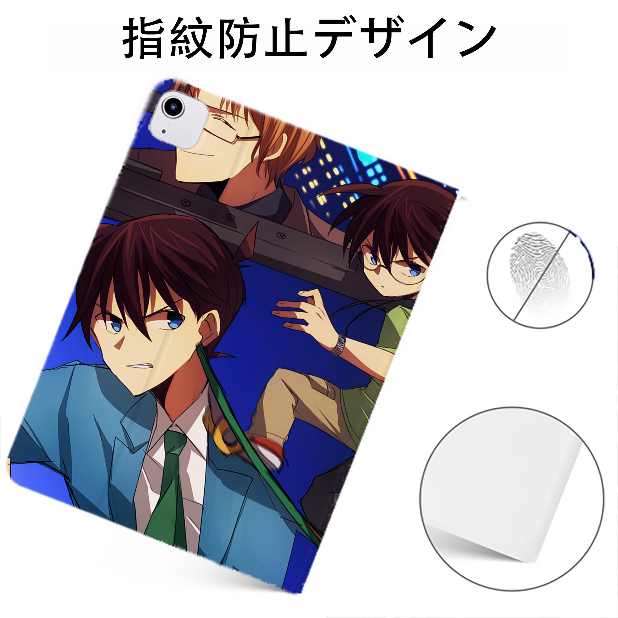 （画像用） 名探偵コナン Detective Conan IPadケース ペンホルダー付き ブックスタイルデザイン